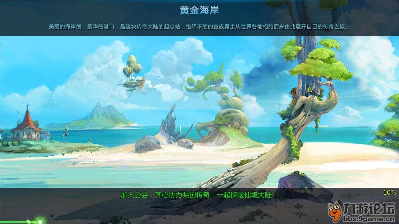 飞天吧小猪佩奇
