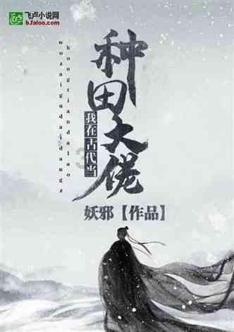 迷失的考古女孩